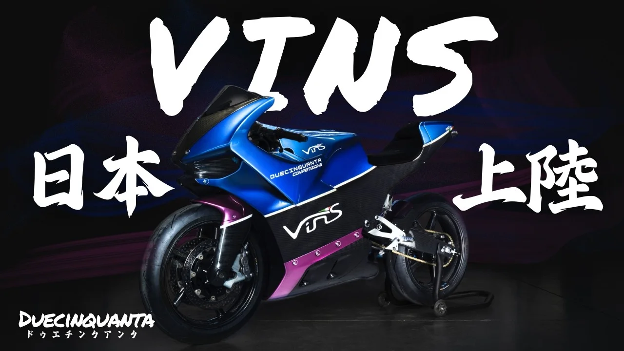 なぜ速いバイクなのか、教えます！Duecinquanta【VINS】